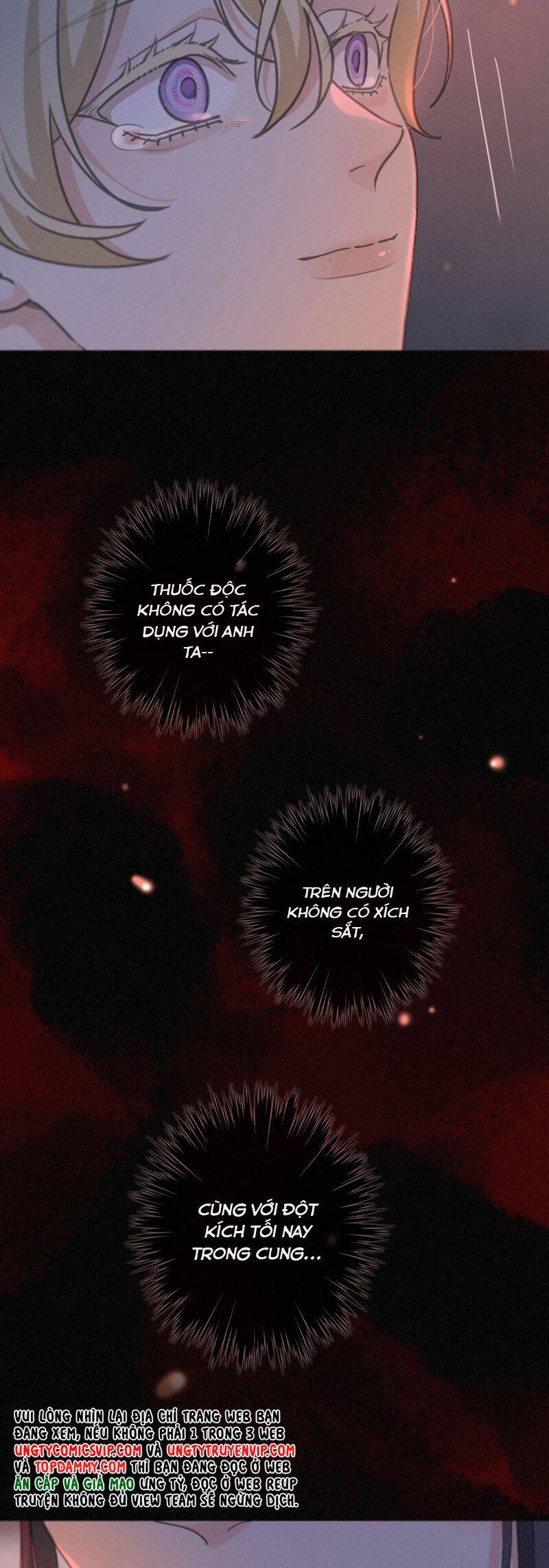 Khốn Thú Chi Nhiễm Chapter  26 - 24