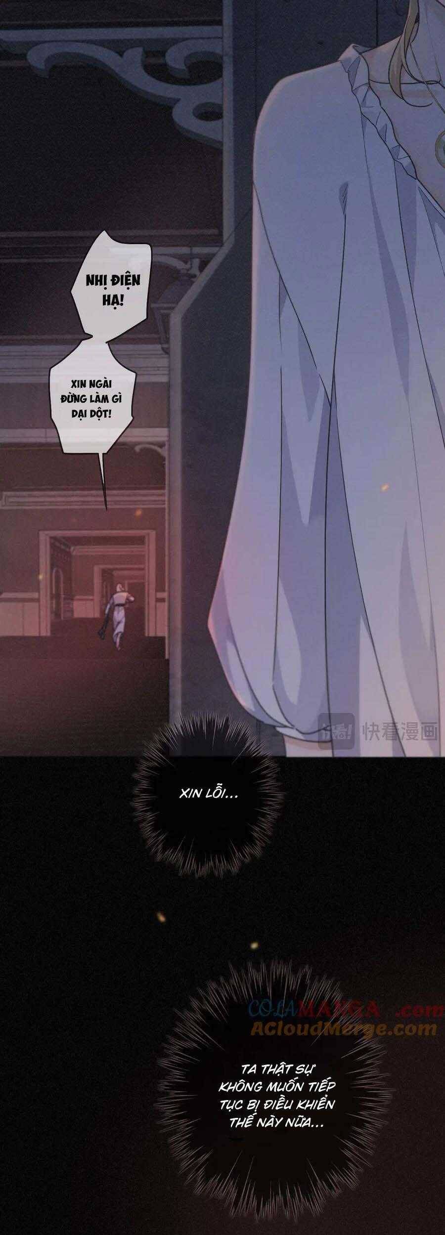 Khốn Thú Chi Nhiễm Chapter  27 - 14