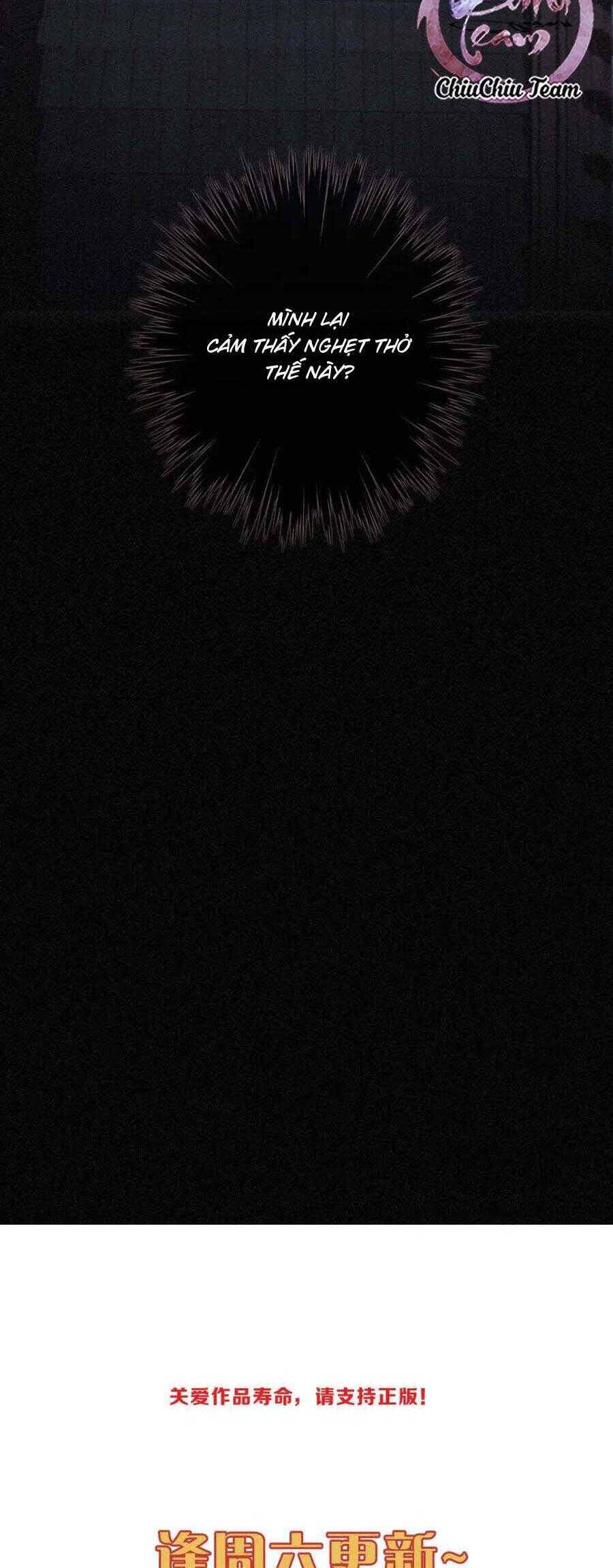 Khốn Thú Chi Nhiễm Chapter  27 - 45