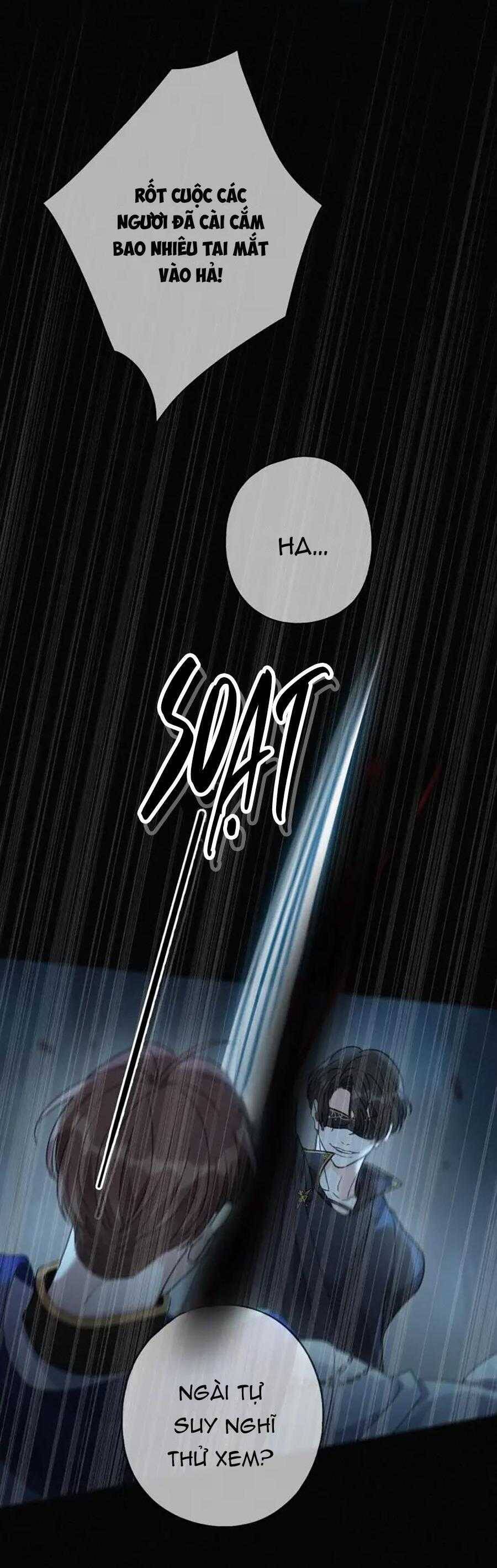 Khốn Thú Chi Nhiễm Chapter  28 - 12