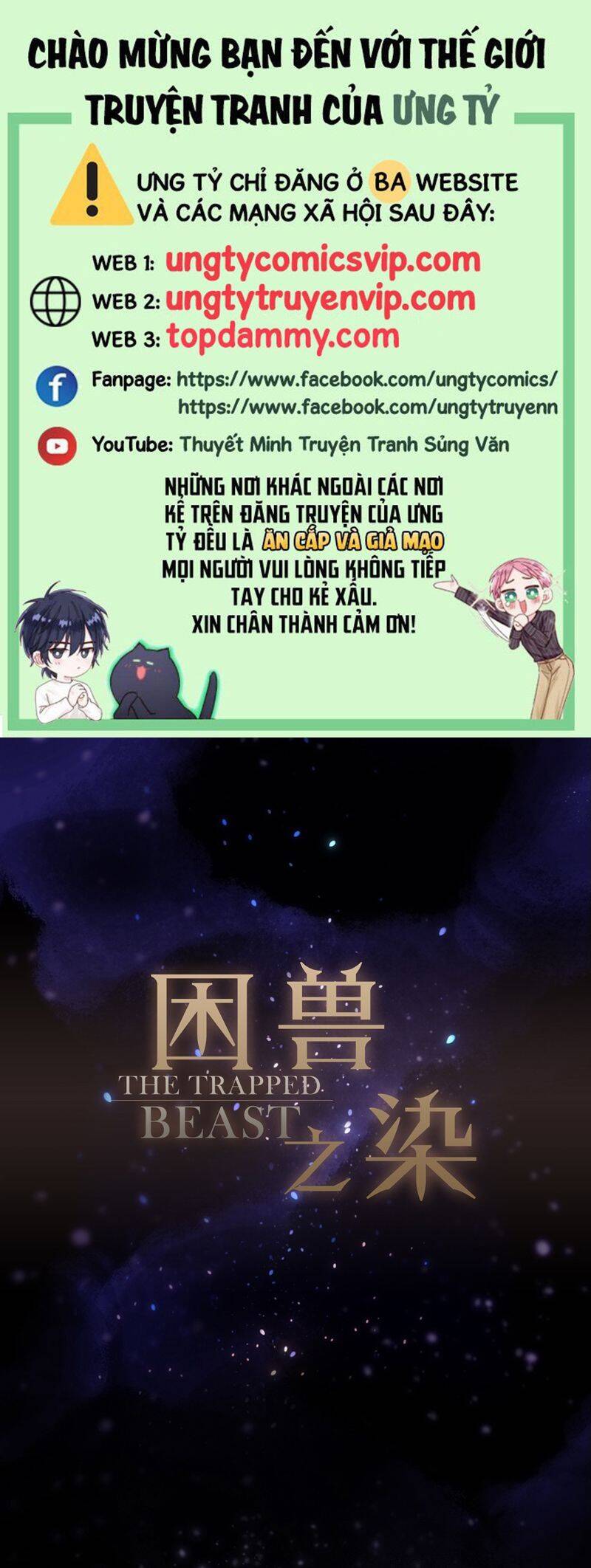 Khốn Thú Chi Nhiễm Chapter 29 - 2