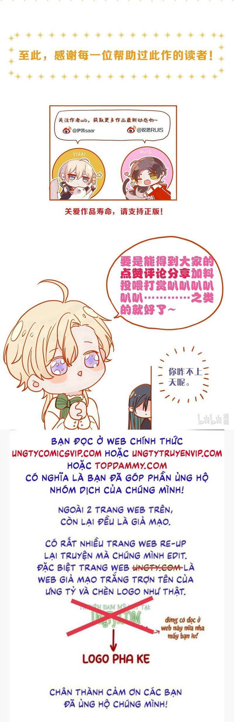 Khốn Thú Chi Nhiễm Chapter  29 - 40