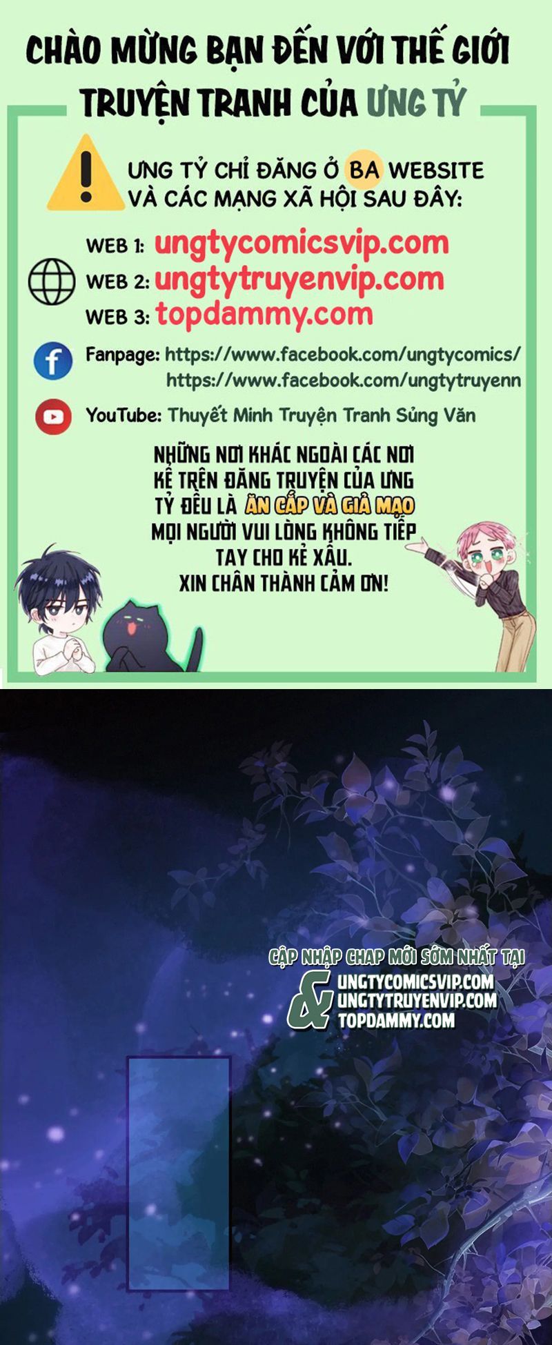 Khốn Thú Chi Nhiễm Chapter 3 - 2