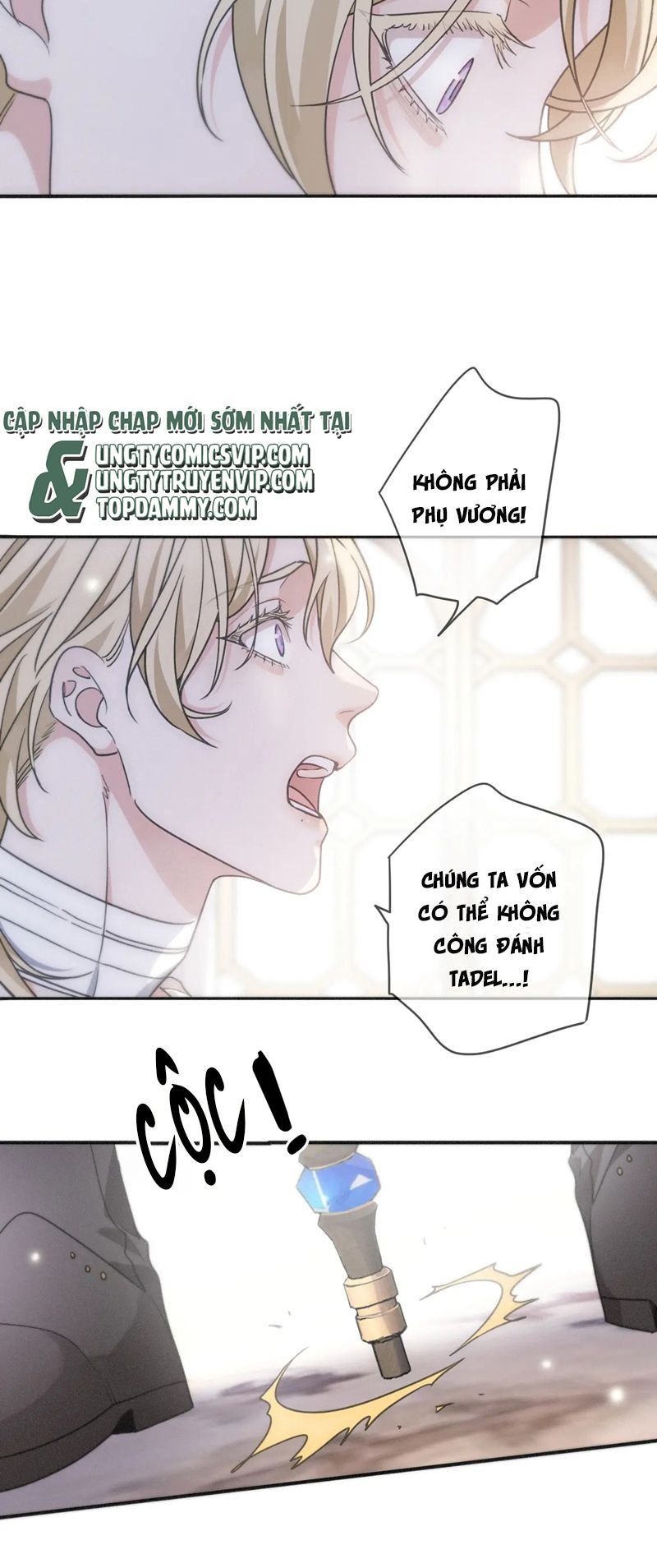 Khốn Thú Chi Nhiễm Chapter 3 - 29