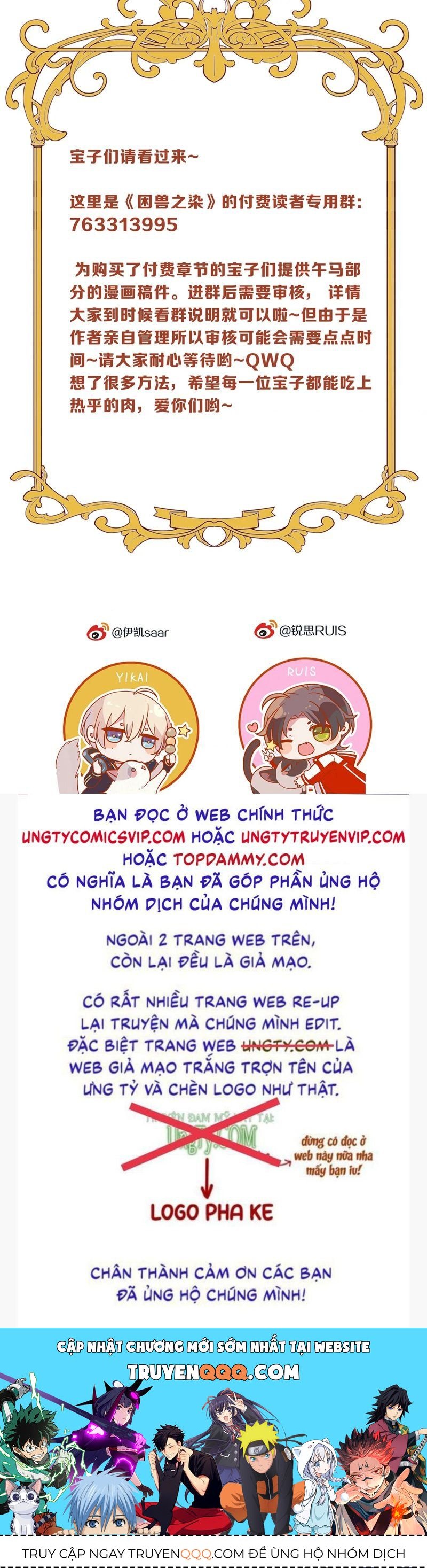 Khốn Thú Chi Nhiễm Chapter 3 - 44