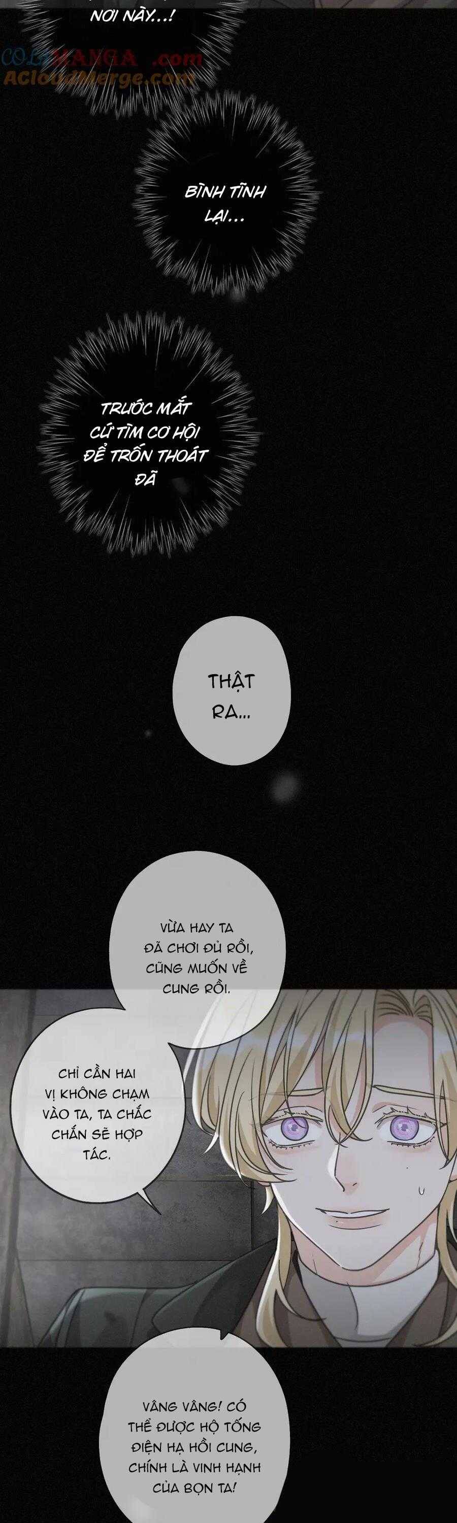 Khốn Thú Chi Nhiễm Chapter  31 - 14