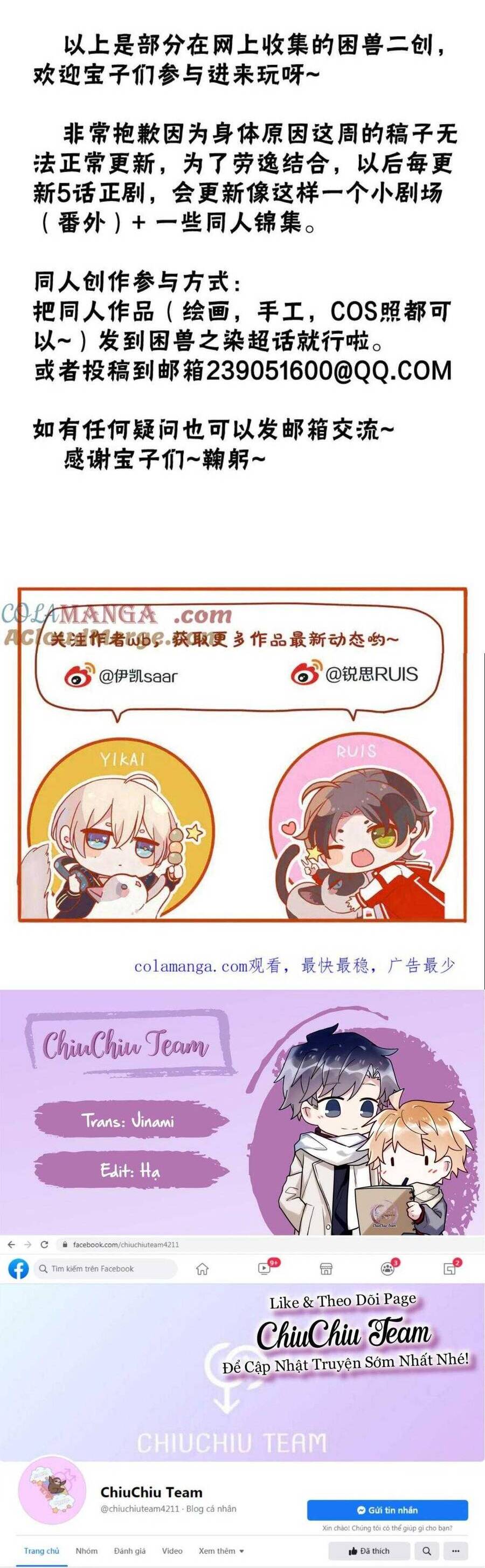 Khốn Thú Chi Nhiễm Chapter  32.2 - 8