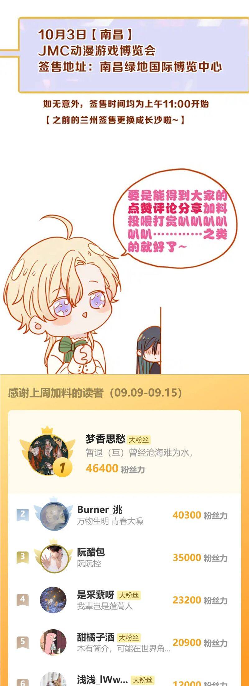 Khốn Thú Chi Nhiễm Chapter  33 - 39