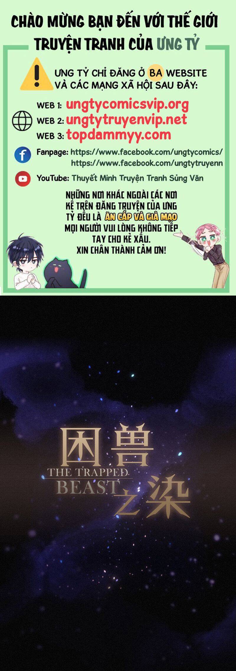 Khốn Thú Chi Nhiễm Chapter  34 - 2