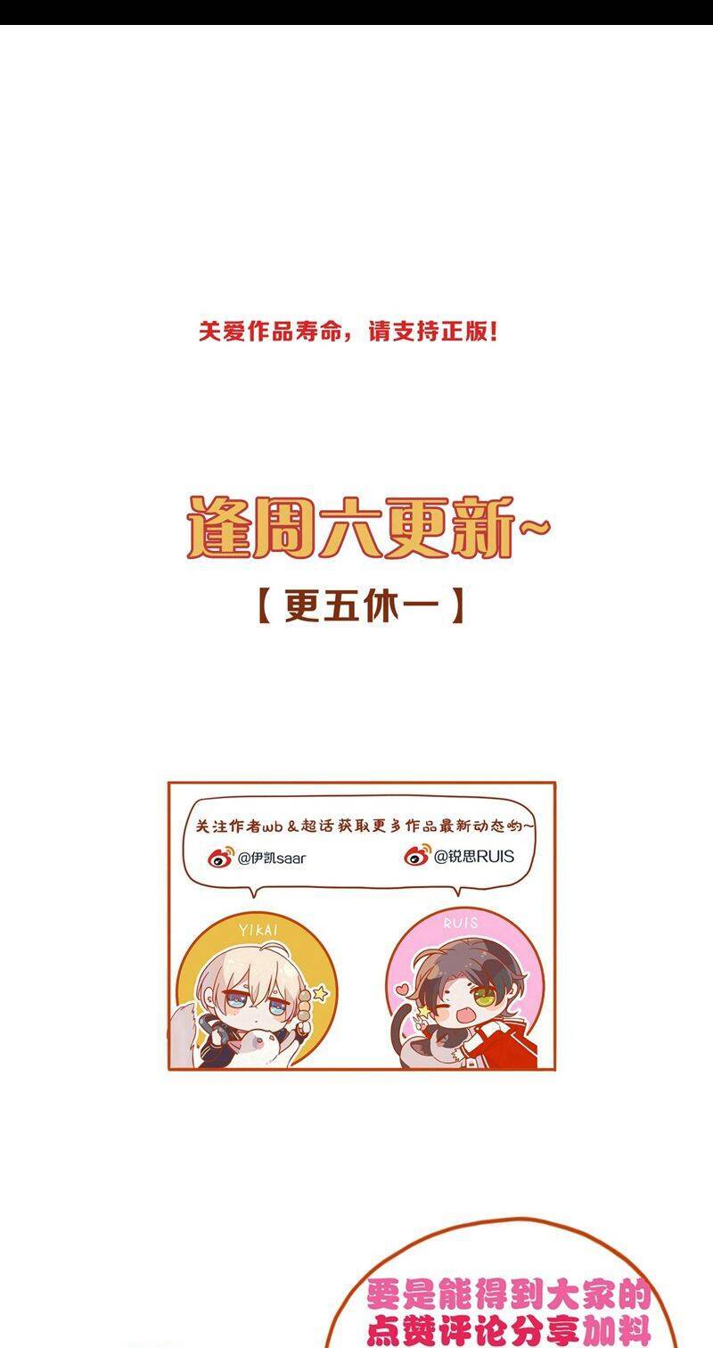 Khốn Thú Chi Nhiễm Chapter  36 - 40