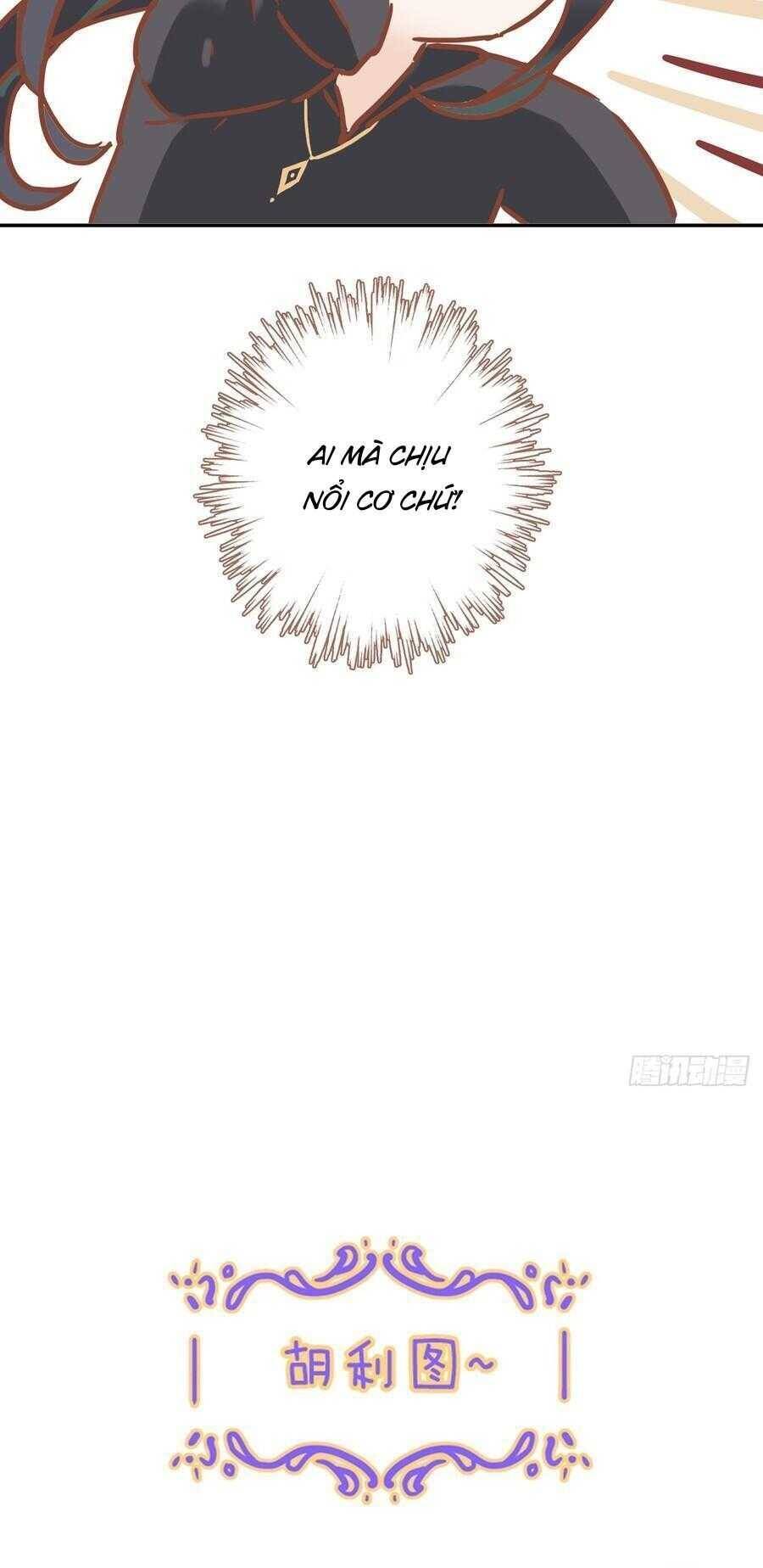 Khốn Thú Chi Nhiễm Chapter  37.1 - 12