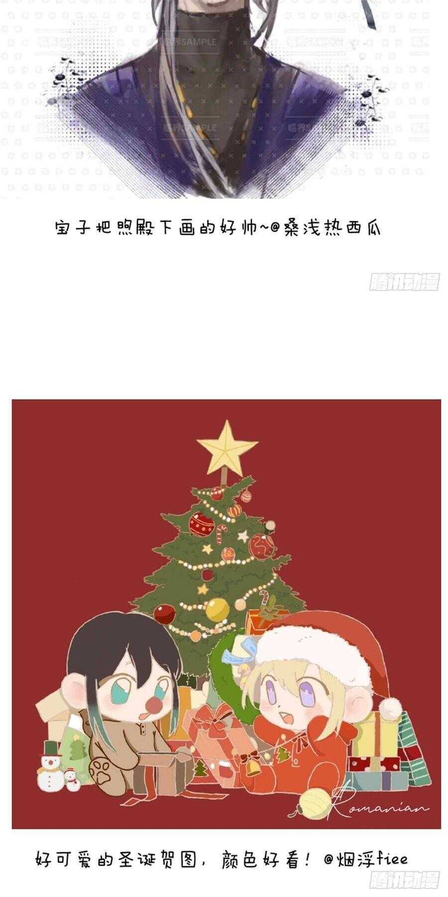 Khốn Thú Chi Nhiễm Chapter  37.1 - 15