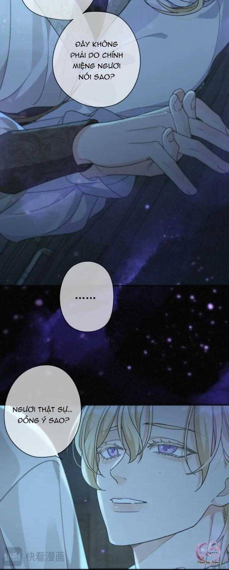 Khốn Thú Chi Nhiễm Chapter  37 - 12