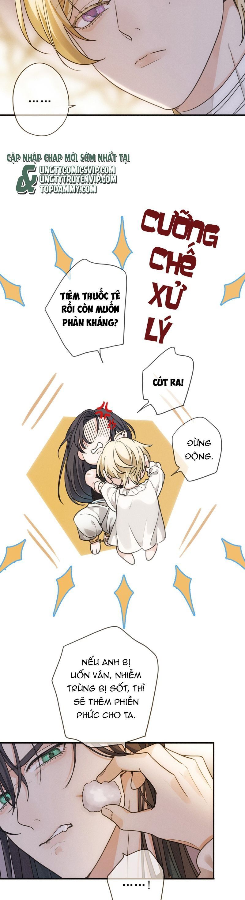 Khốn Thú Chi Nhiễm Chapter 4 - 26