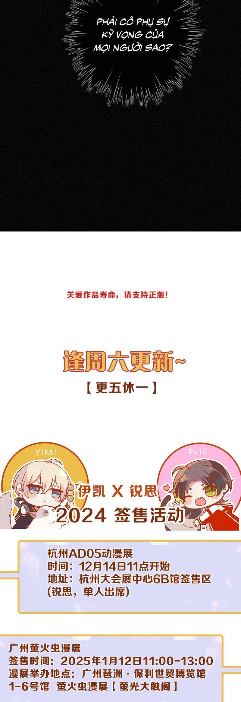 Khốn Thú Chi Nhiễm Chapter 44 - 45