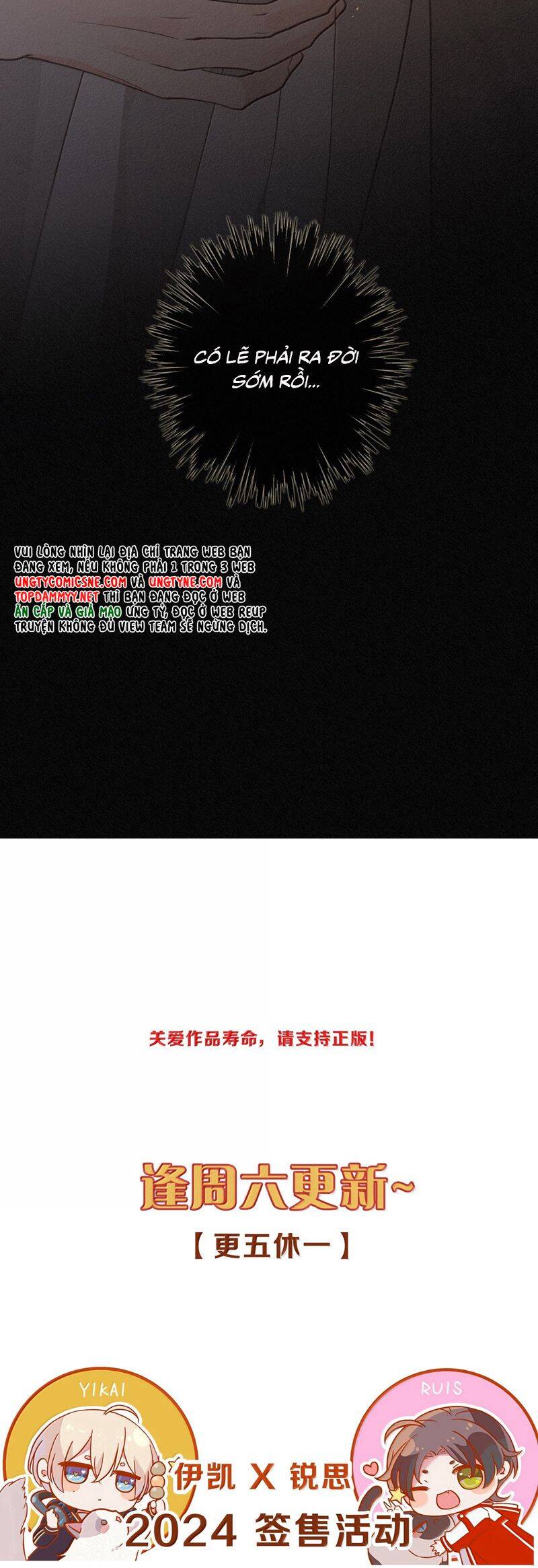 Khốn Thú Chi Nhiễm Chapter 46 - 38