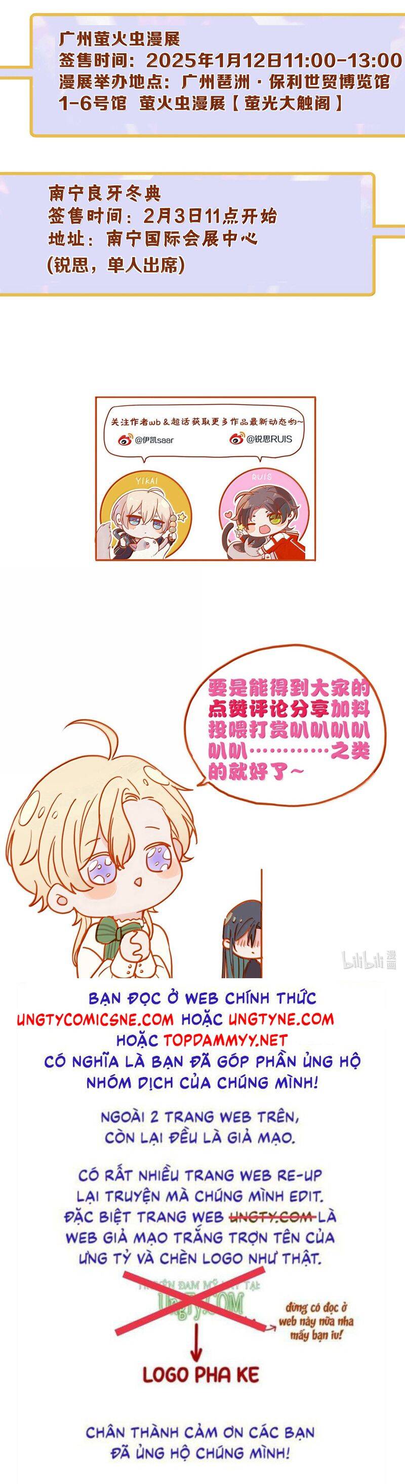 Khốn Thú Chi Nhiễm Chapter 46 - 39