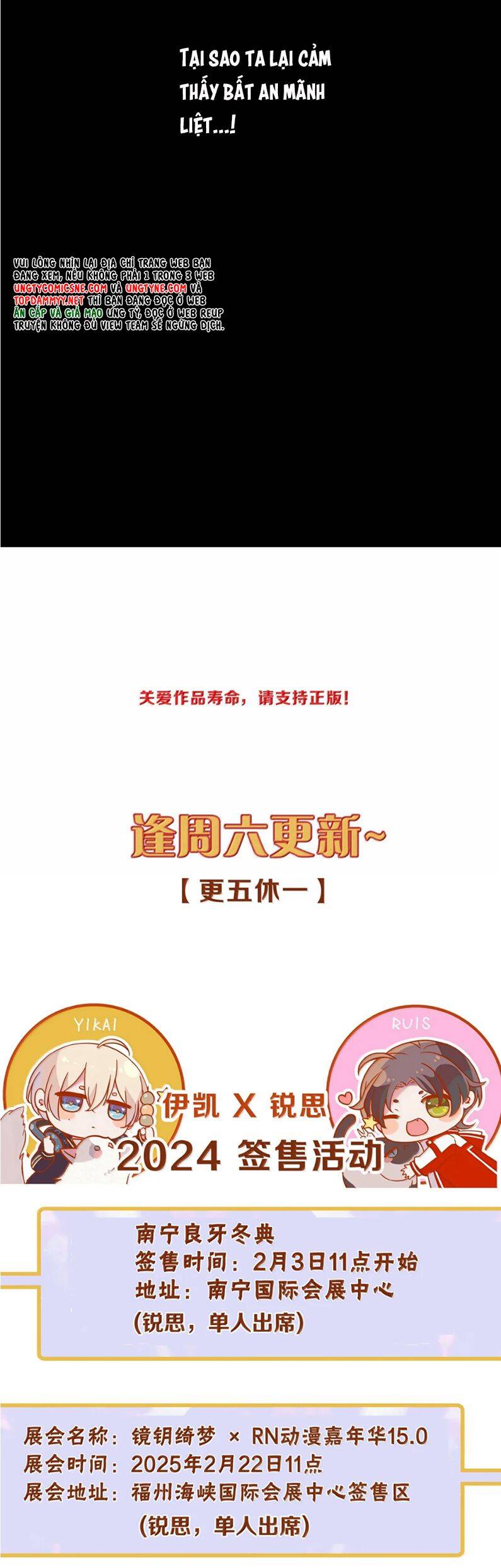 Khốn Thú Chi Nhiễm Chapter 48 - 43