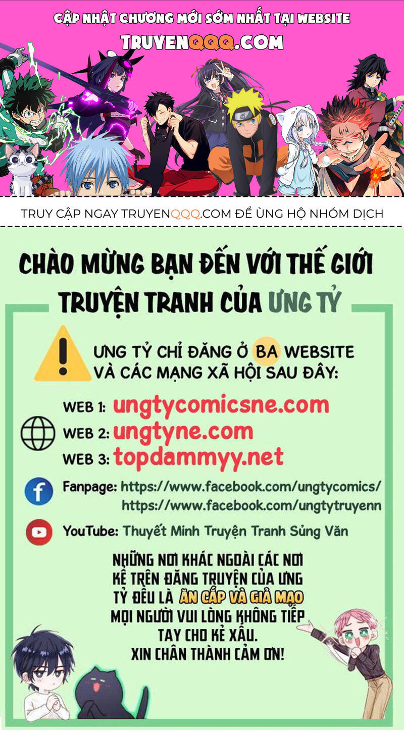 Khốn Thú Chi Nhiễm Chapter 49 - 1