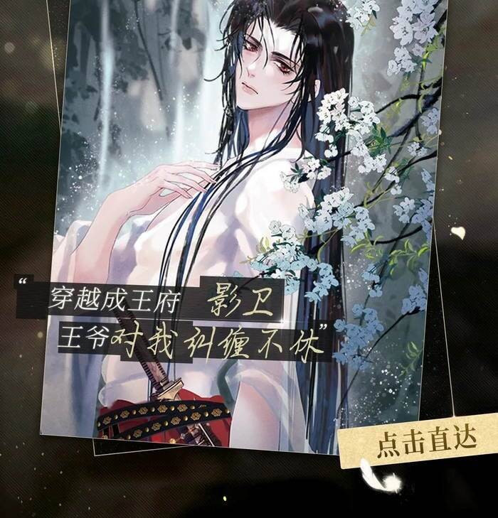 Khốn Thú Chi Nhiễm Chapter 49 - 33