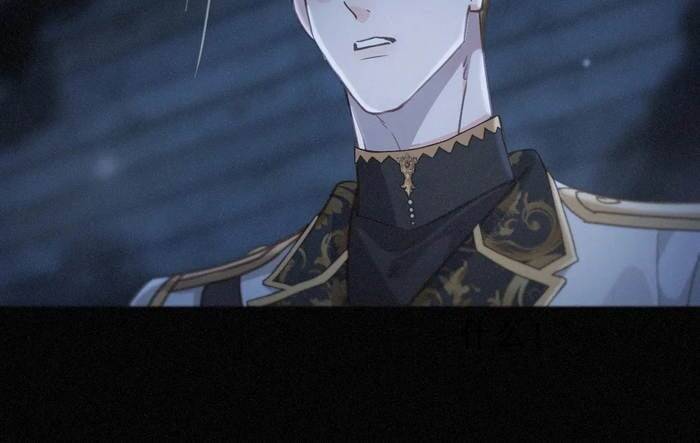 Khốn Thú Chi Nhiễm Chapter 49 - 9