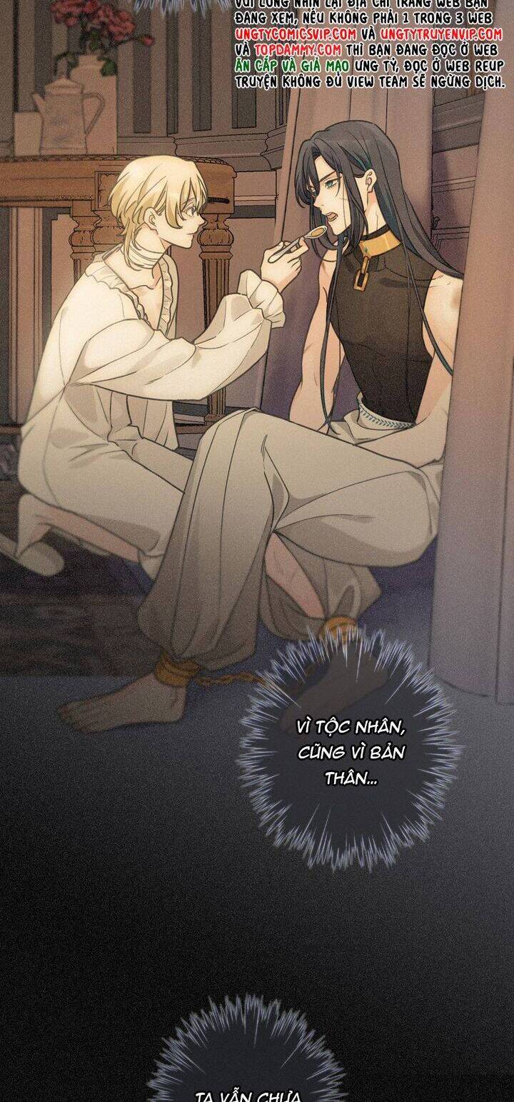 Khốn Thú Chi Nhiễm Chapter  5 - 26