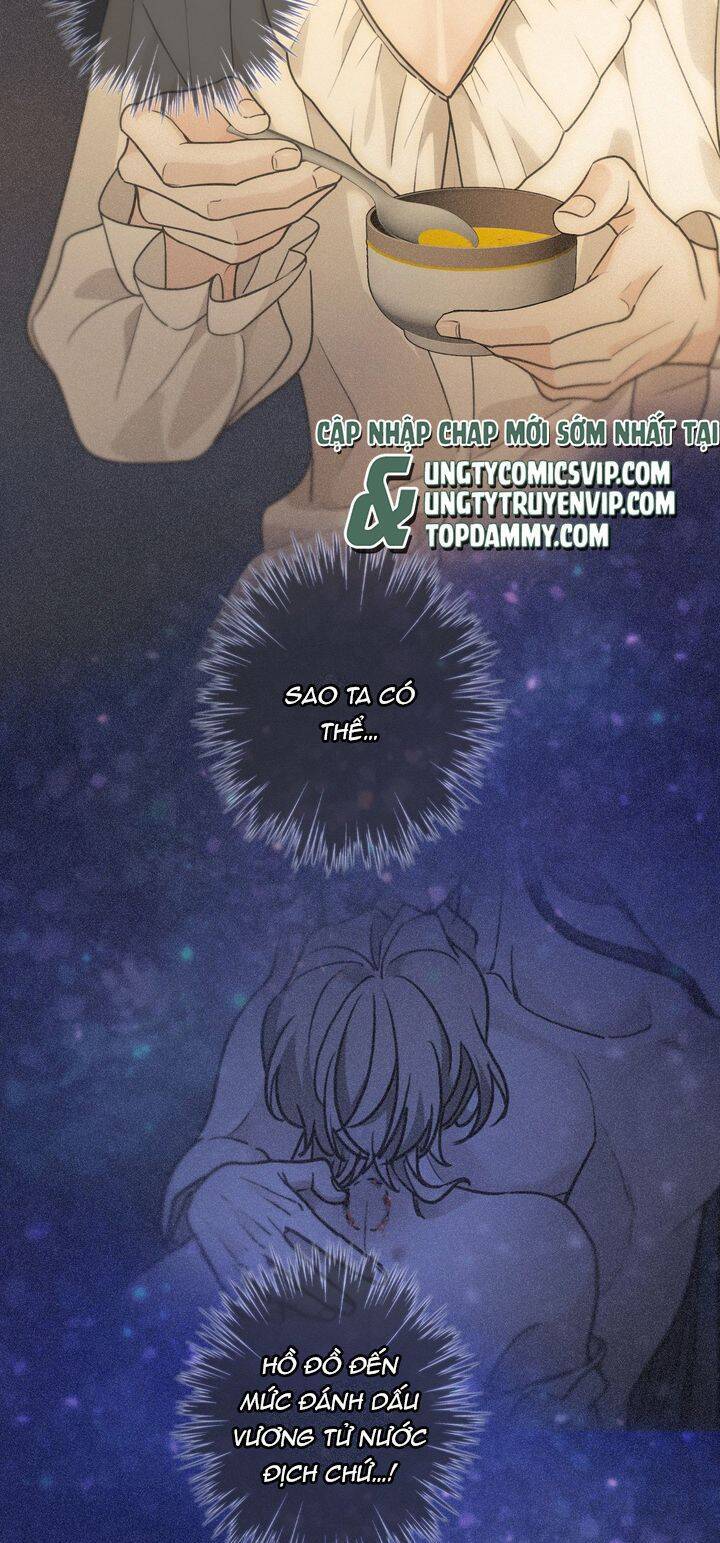 Khốn Thú Chi Nhiễm Chapter  5 - 29