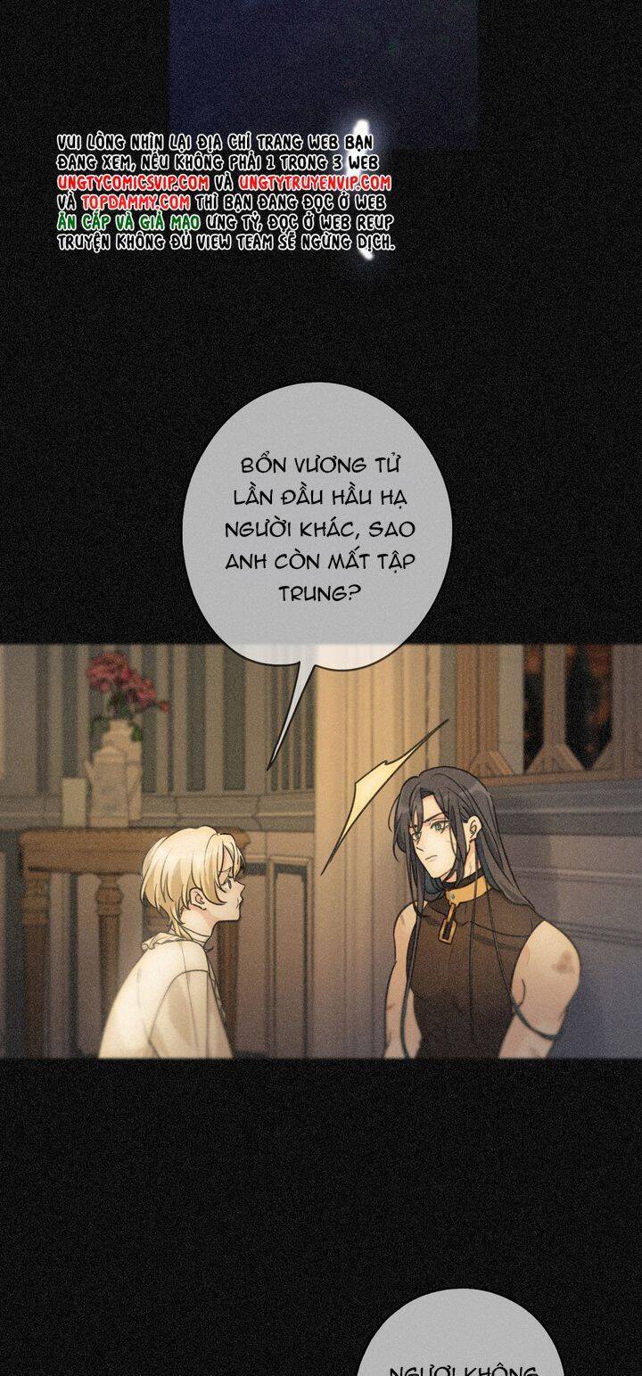 Khốn Thú Chi Nhiễm Chapter  5 - 33