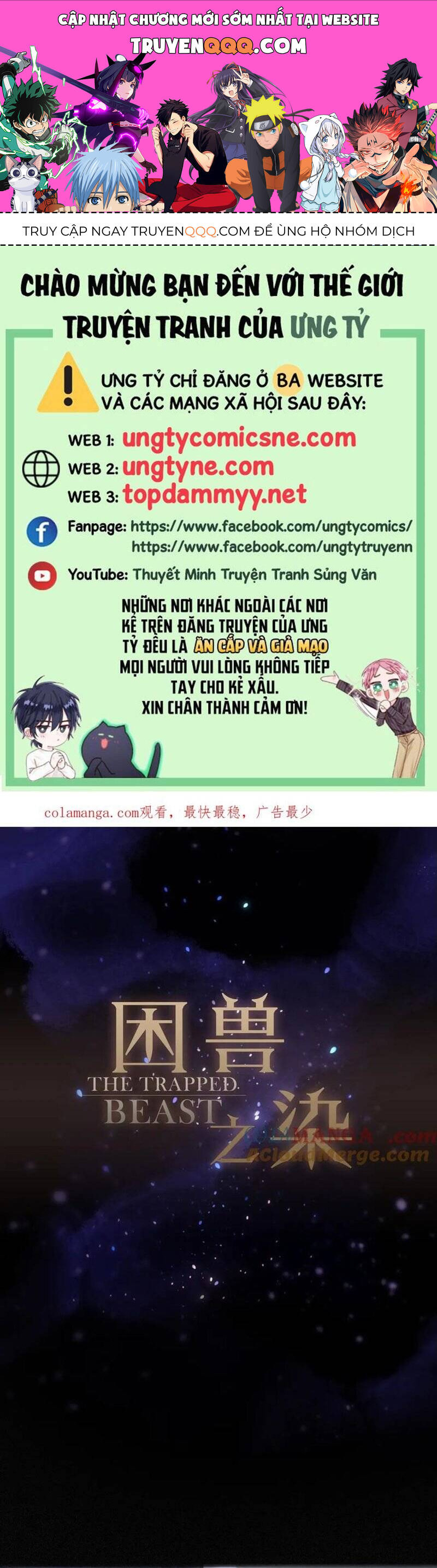 Khốn Thú Chi Nhiễm Chapter 50 - 1