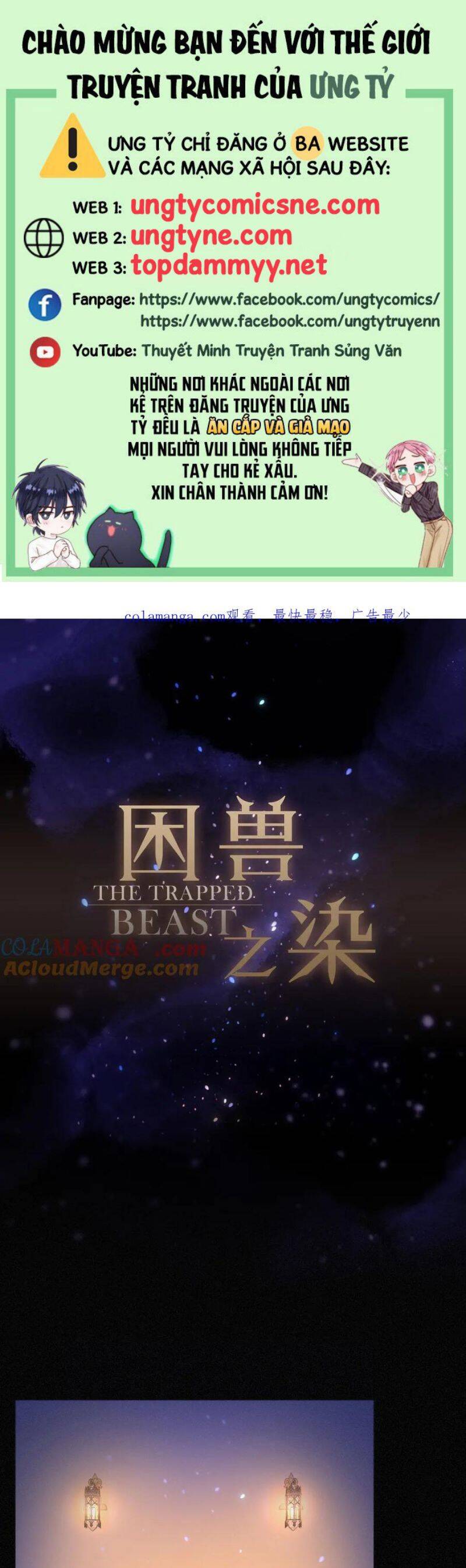 Khốn Thú Chi Nhiễm Chapter 51 - 2