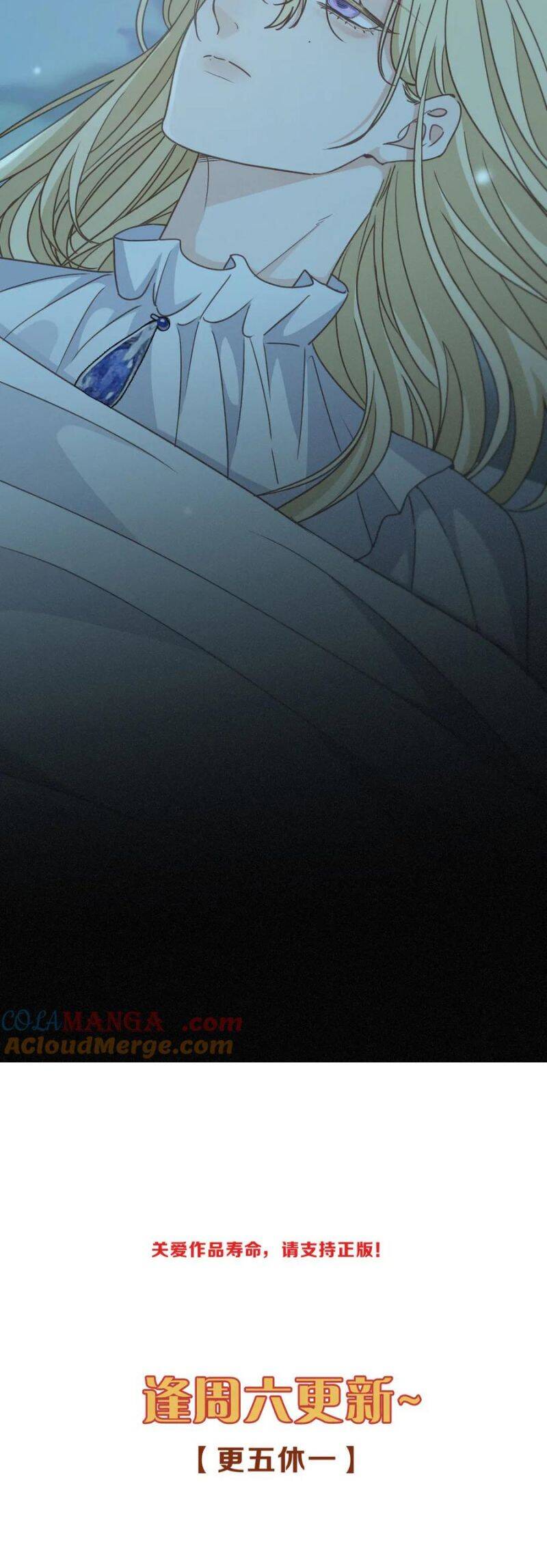 Khốn Thú Chi Nhiễm Chapter 51 - 39