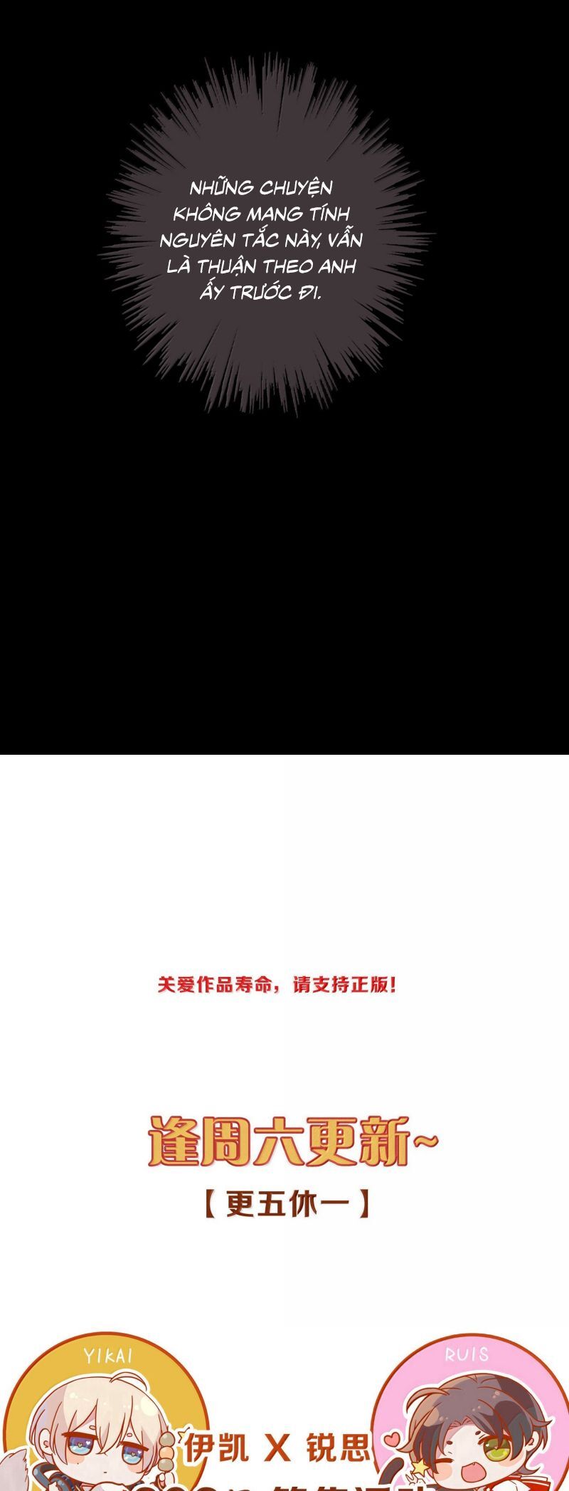 Khốn Thú Chi Nhiễm Chapter 52 - 35