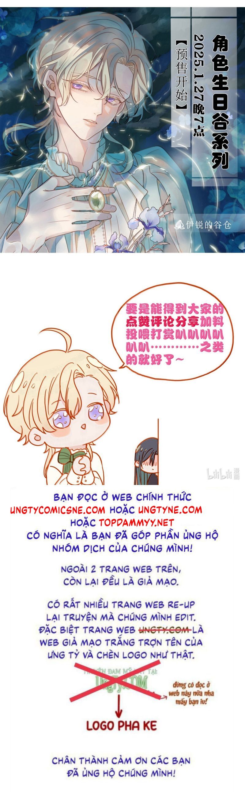 Khốn Thú Chi Nhiễm Chapter 52 - 37