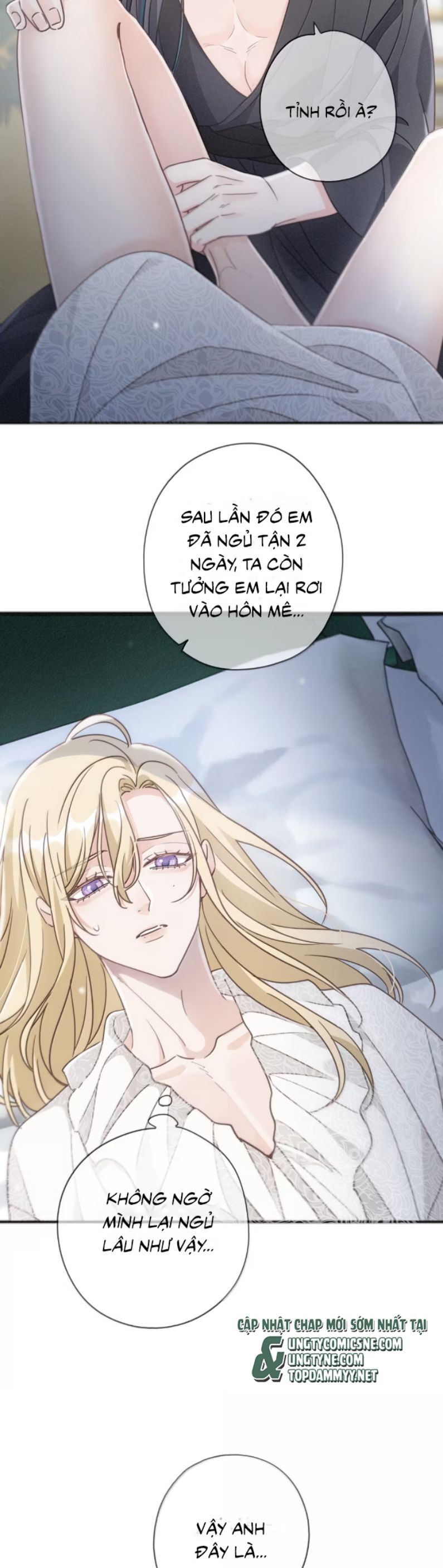 Khốn Thú Chi Nhiễm Chapter 53 - 12