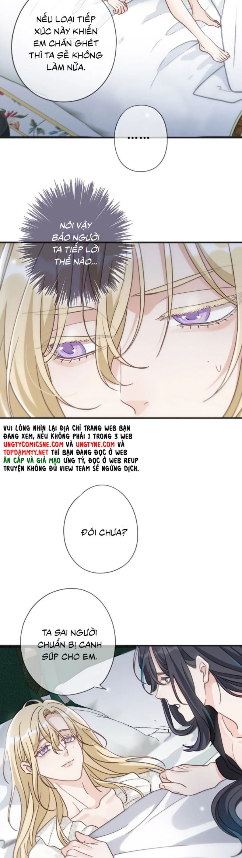 Khốn Thú Chi Nhiễm Chapter 53 - 14