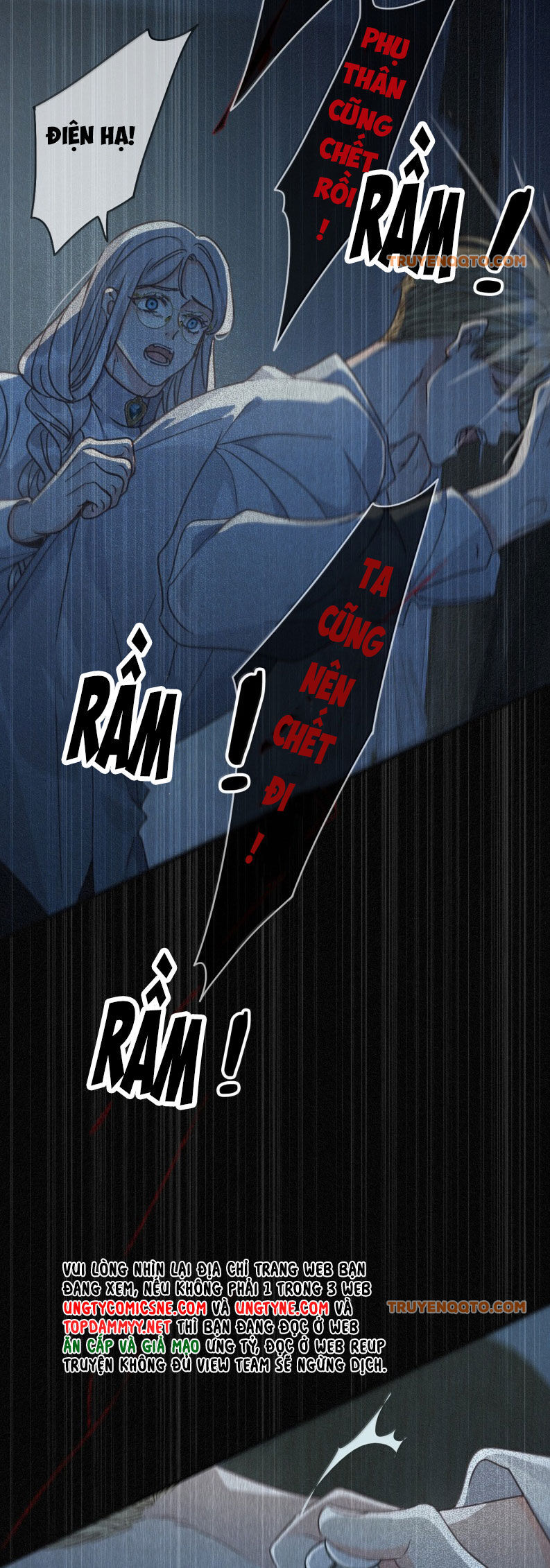 Khốn Thú Chi Nhiễm Chapter 54 - 27