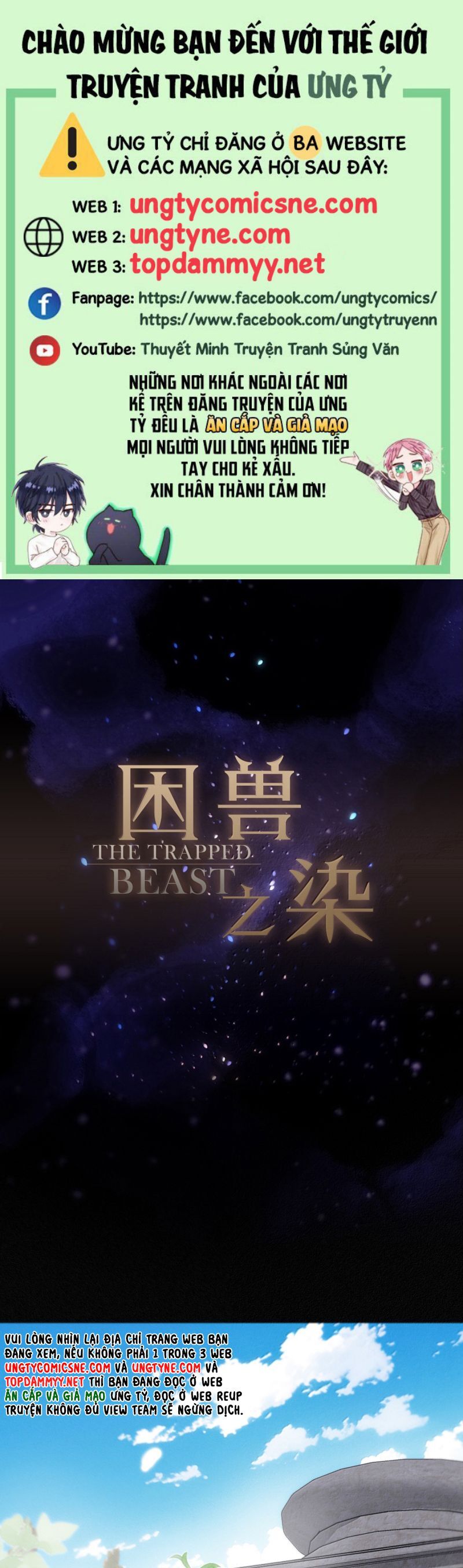 Khốn Thú Chi Nhiễm Chapter 55 - 2