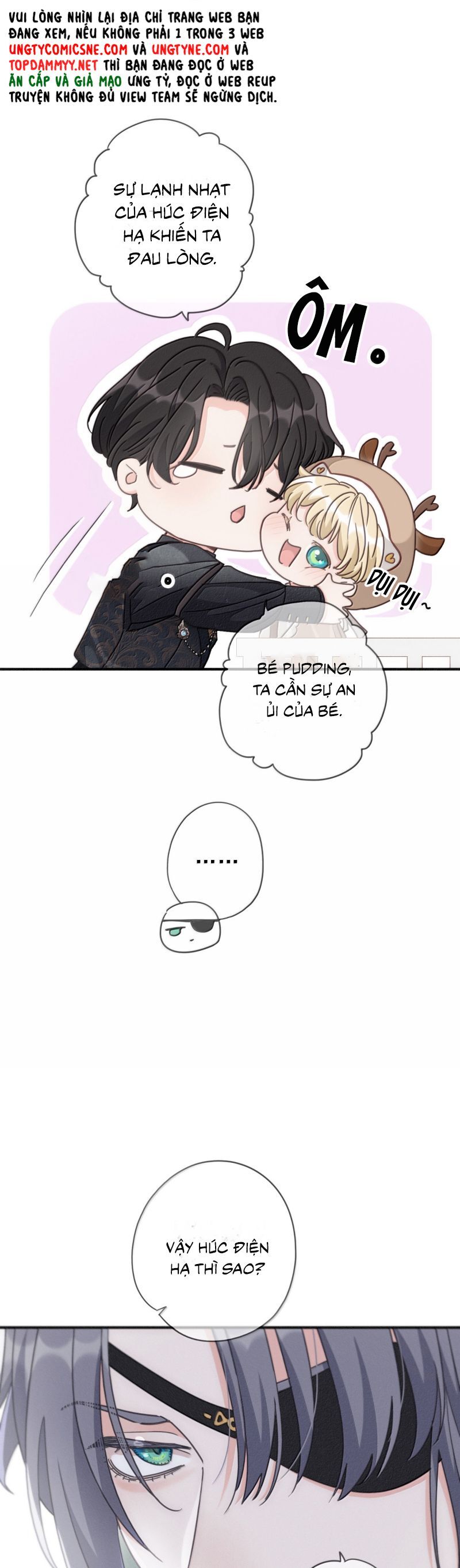 Khốn Thú Chi Nhiễm Chapter 55 - 15