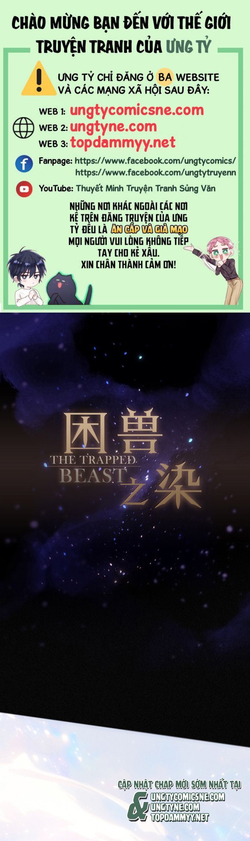 Khốn Thú Chi Nhiễm Chapter 56 - 2