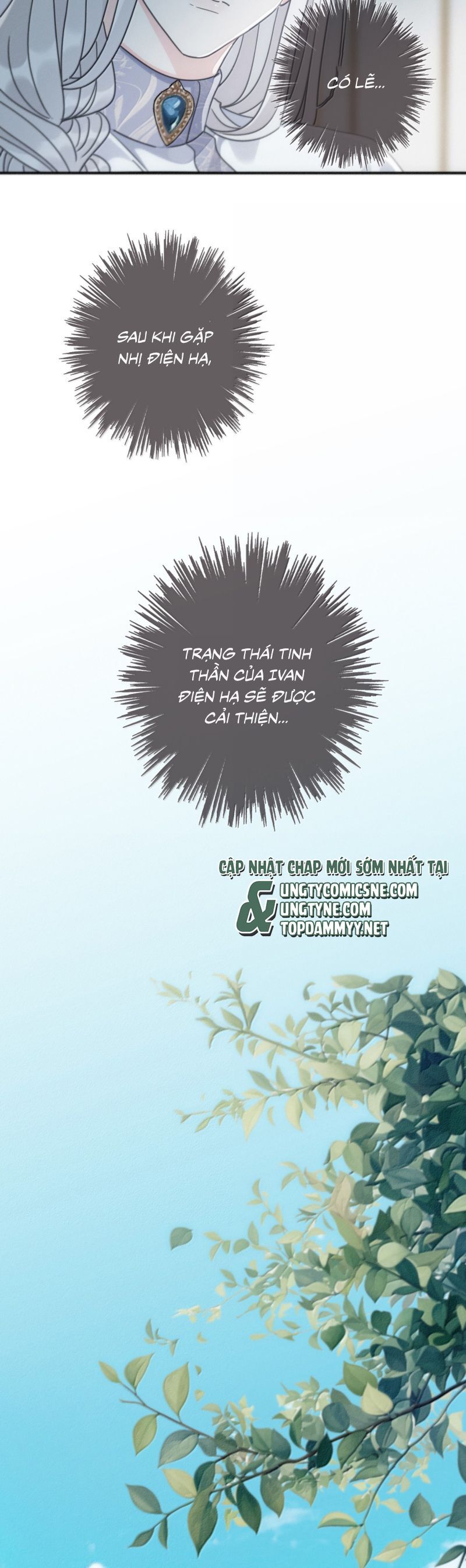 Khốn Thú Chi Nhiễm Chapter 56 - 22