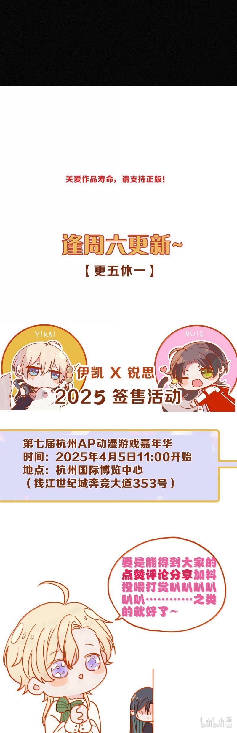 Khốn Thú Chi Nhiễm Chapter 56 - 35