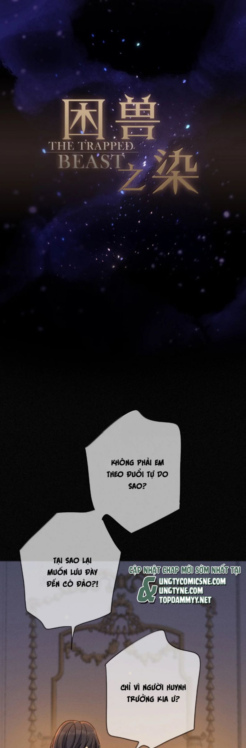 Khốn Thú Chi Nhiễm Chapter 57 - 3