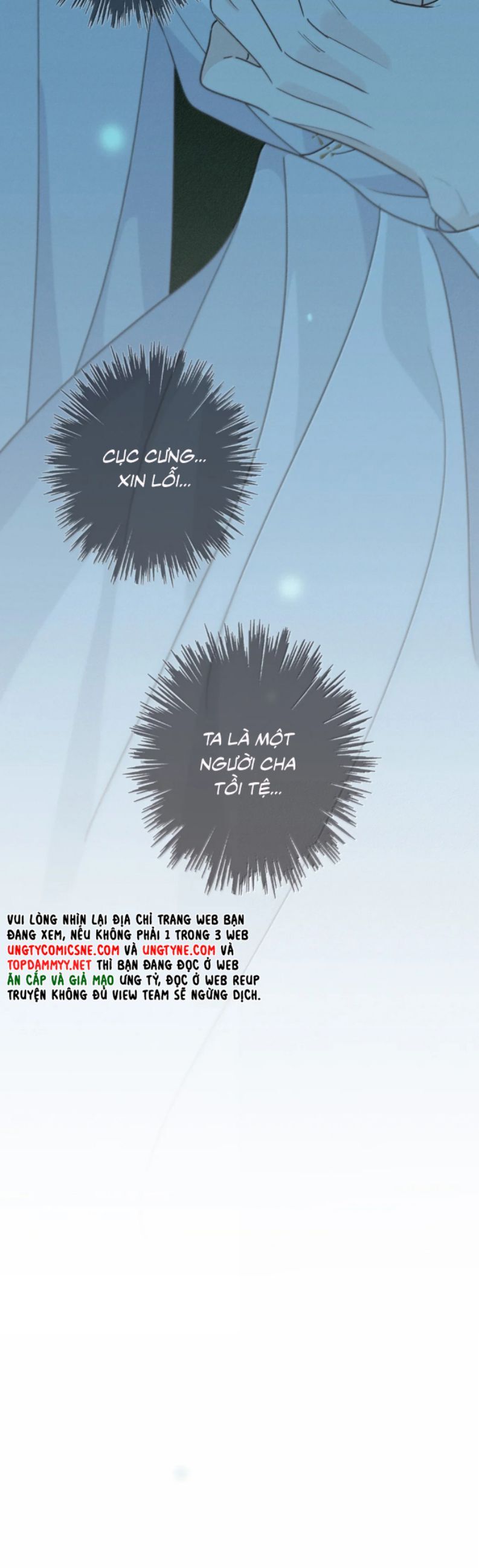 Khốn Thú Chi Nhiễm Chapter 57 - 24