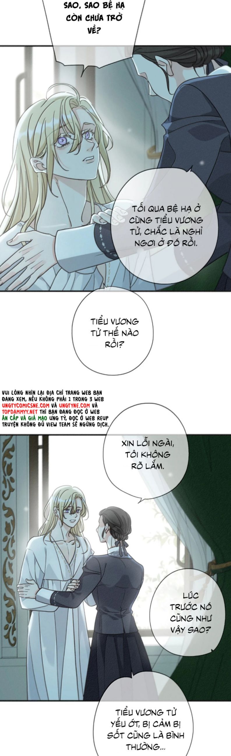 Khốn Thú Chi Nhiễm Chapter 57 - 27