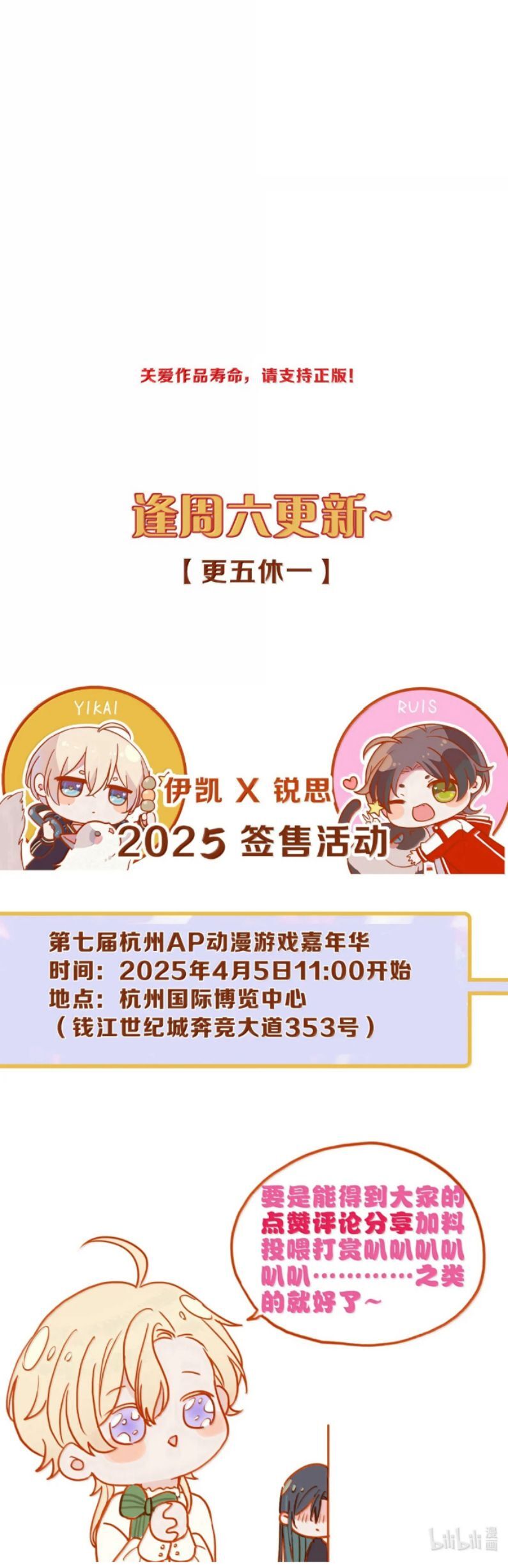 Khốn Thú Chi Nhiễm Chapter 57 - 38