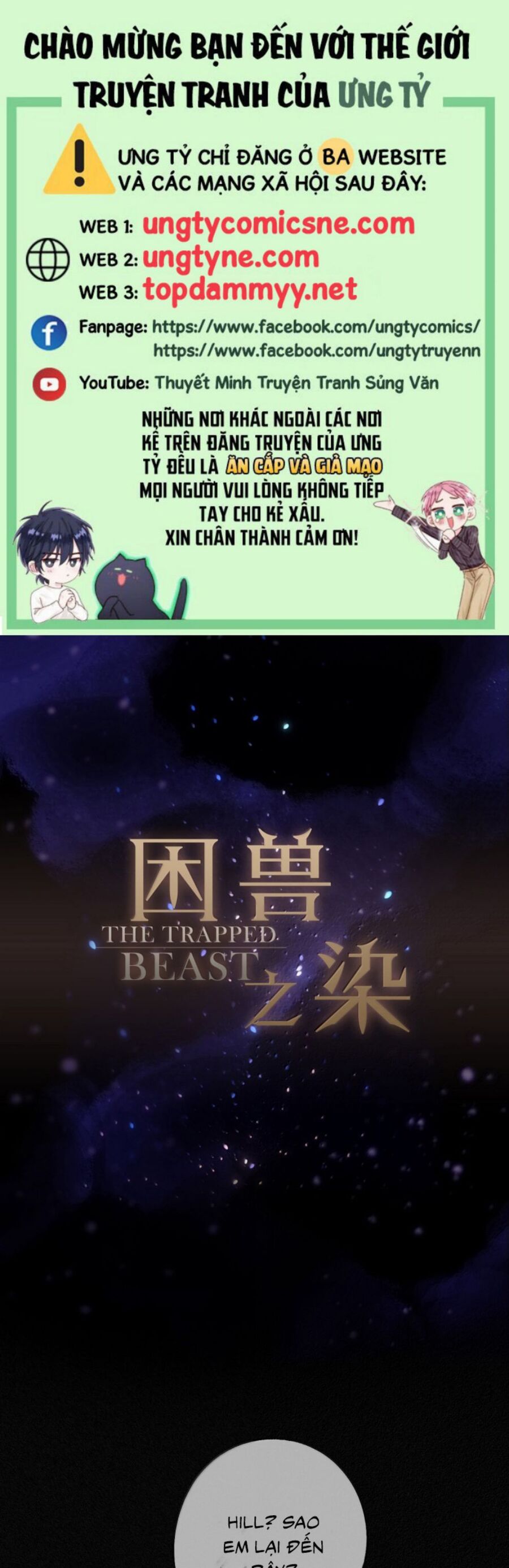 Khốn Thú Chi Nhiễm Chapter 58 - 2