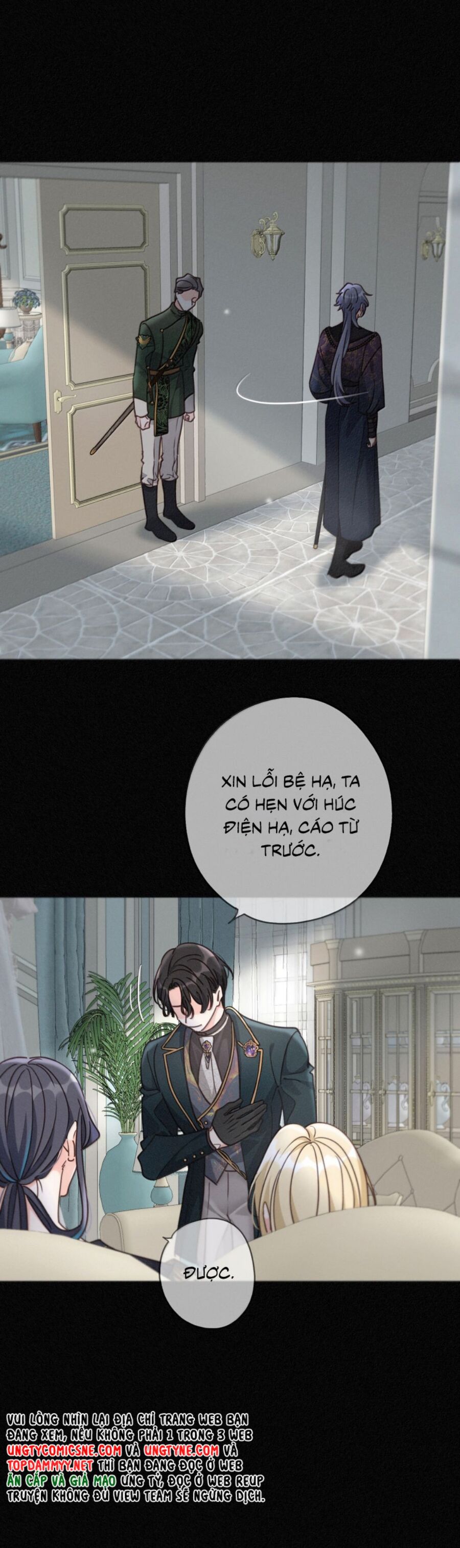 Khốn Thú Chi Nhiễm Chapter 58 - 16