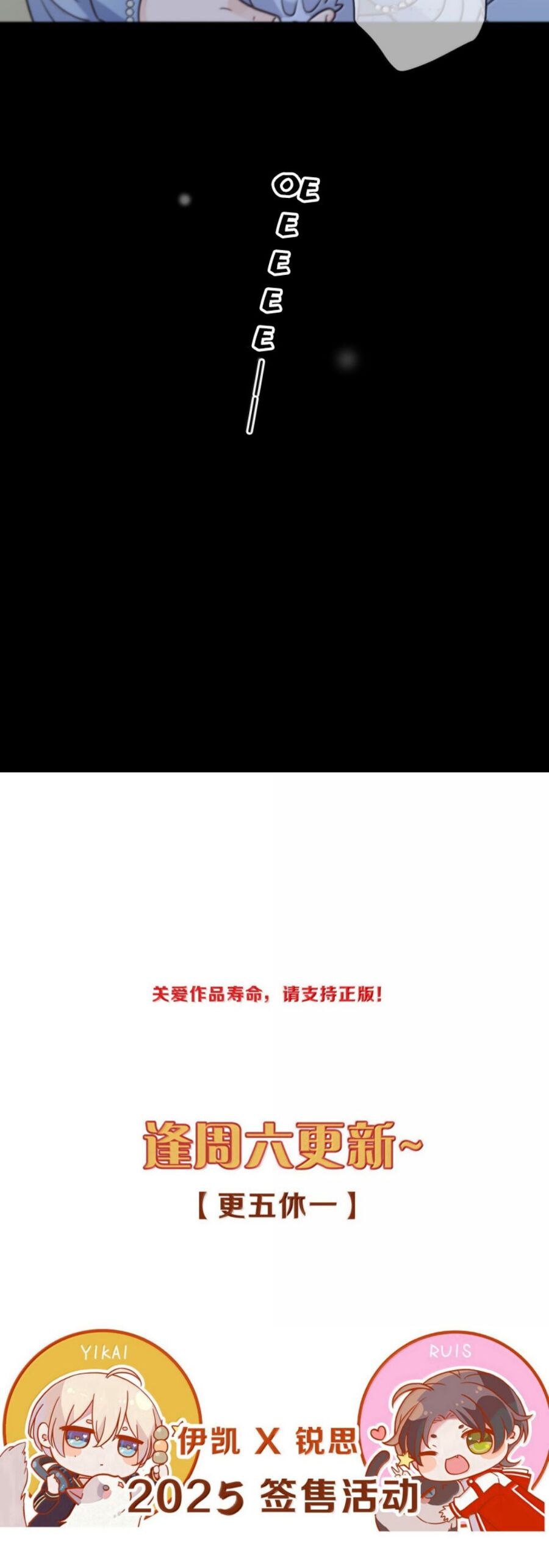 Khốn Thú Chi Nhiễm Chapter 58 - 32