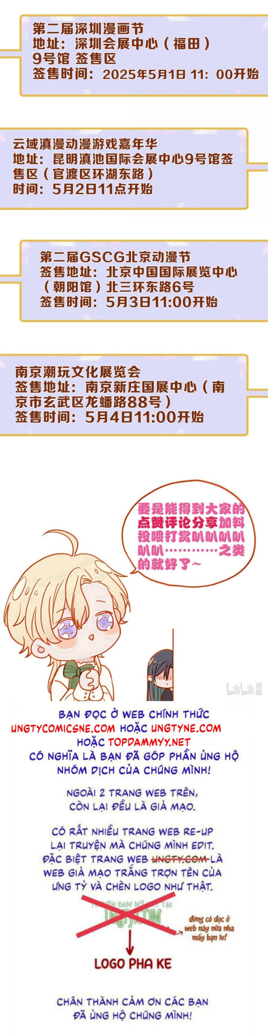 Khốn Thú Chi Nhiễm Chapter 58 - 33