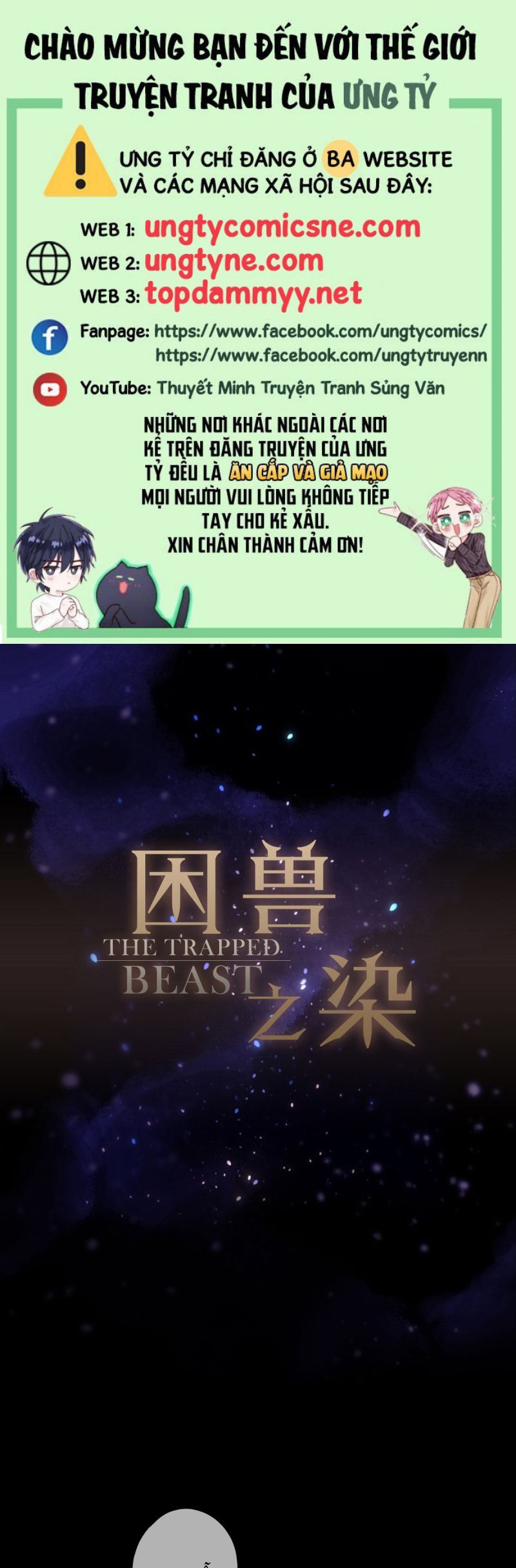 Khốn Thú Chi Nhiễm Chapter 59 - 2